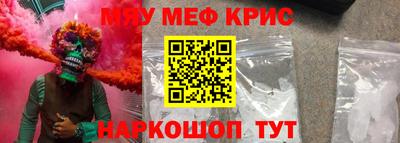 марки nbome Кандалакша