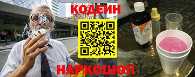 прущий лед Канаш