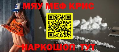 прущий лед Канаш