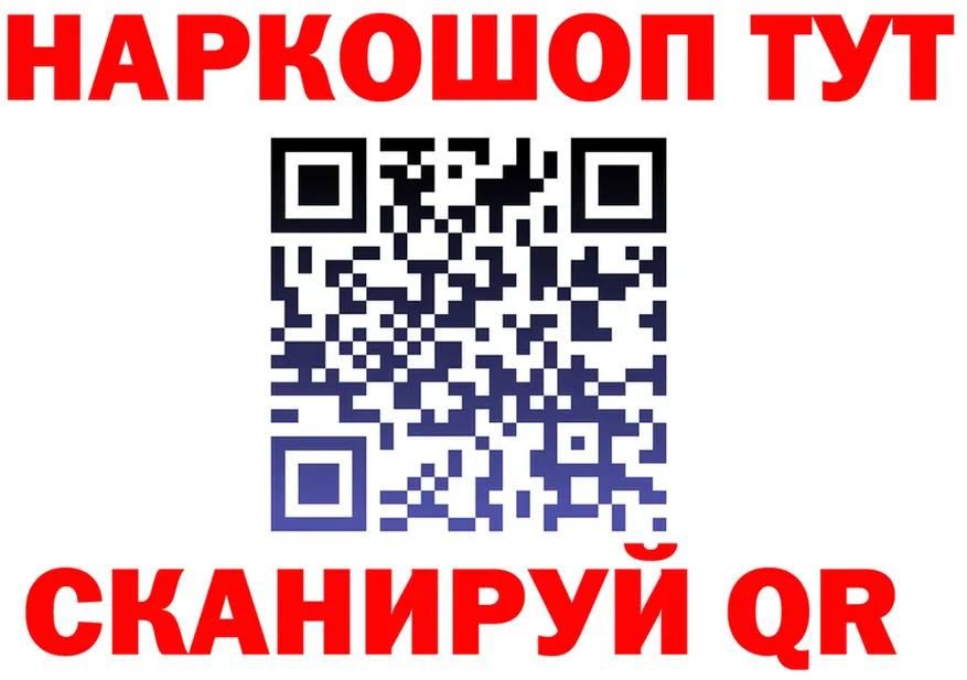 А ПВП СК tor shop KRAKEN Электросталь