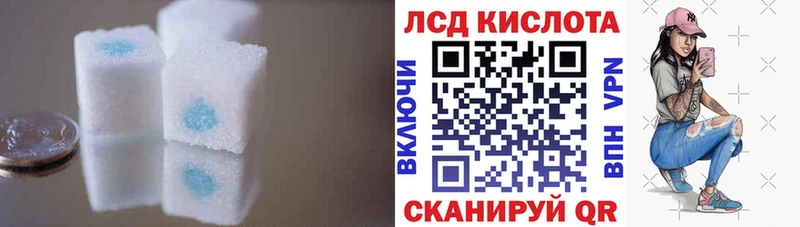 LSD-25 экстази ecstasy  Электросталь 
