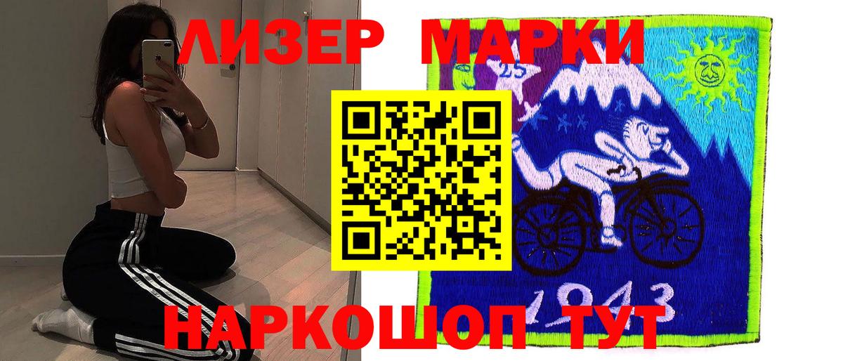 ЛСД экстази кислота  Вход с VPN  LSD-25 экстази  Электросталь  Лсд 25 экстази ecstasy 
