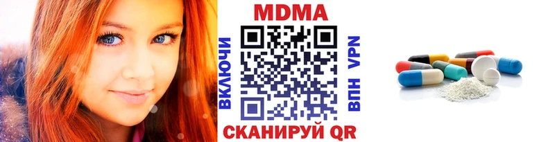 купить наркотик  Электросталь  MDMA кристаллы 