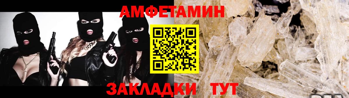 Метамфетамин витя  Вход с VPN  Электросталь 