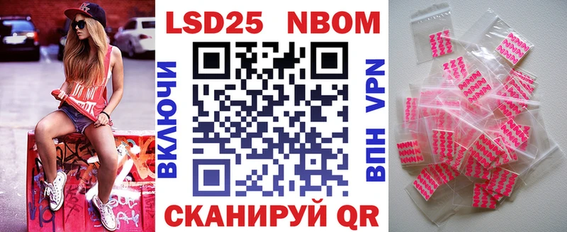 гидра tor  закладка  Электросталь  Марки NBOMe 1,5мг 