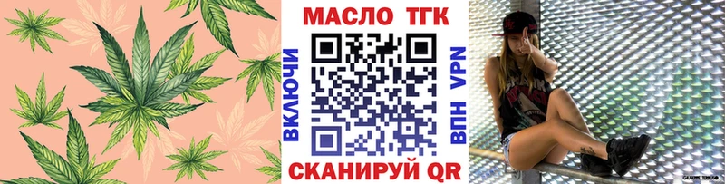 Дистиллят ТГК вейп с тгк  наркота  Электросталь 