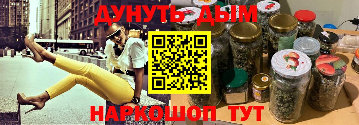 Электросталь  Канабис сатива  МАРИХУАНА тримм  Вход с VPN  Марихуана марихуана 
